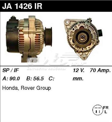 Alternador HONDA 31100P45G04