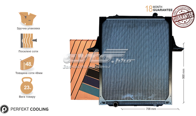 121-RV5842-00 Perfekt Cooling radiador refrigeración del motor