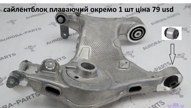 Brazo suspension trasero inferior izquierdo T4A8082 Jaguar