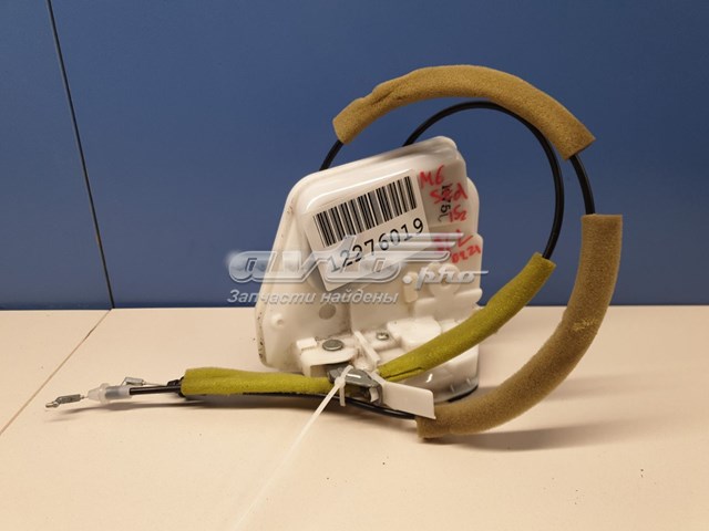 Cerradura Mazda 6 sedán (GJ, GL) (2012 - 2023) precio, desde 264,92 EUR