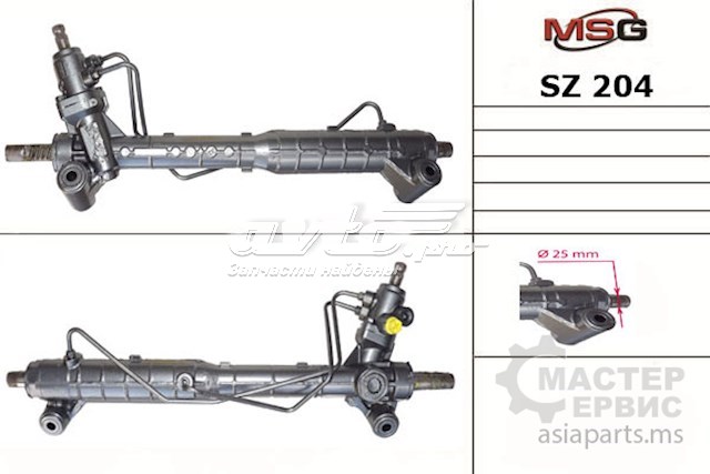 SZ204 MSG Cremallera caja de direccion