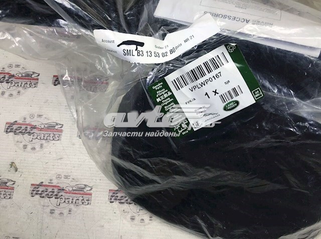 Juego de faldillas delanteras Land Rover VPLWP0167 precio, desde 143,45 EUR