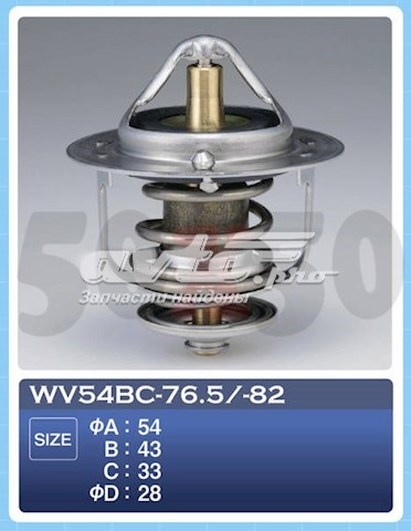 Termostato TAMA WV54BC82