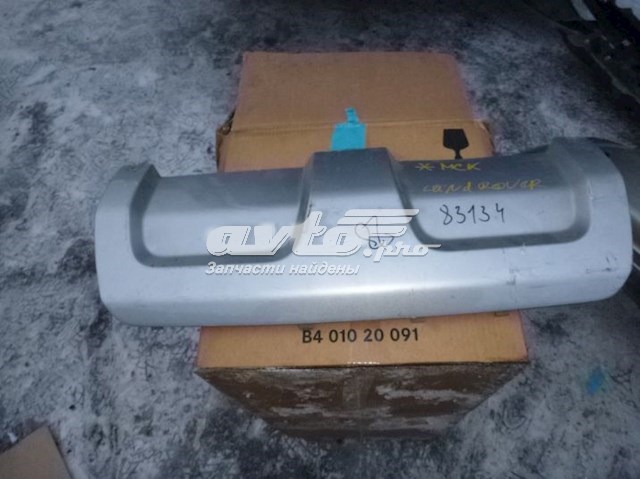 Comprar LR059941 Land Rover Tapa de gancho de remolque trasero del parachoques