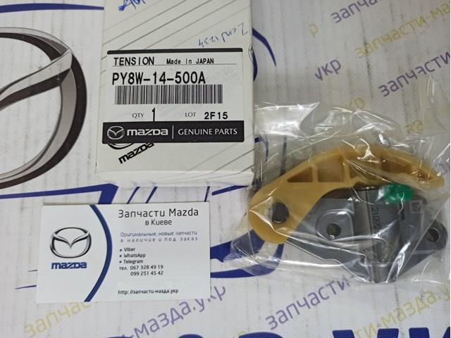 PY8W14500A Mazda