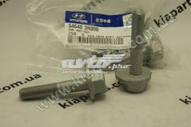 5464338000 Hyundai/Kia silentblock en barra de amortiguador delantera