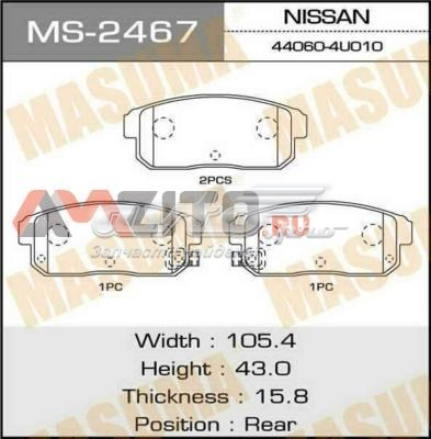 MS2467 Masuma pastillas de freno traseras
