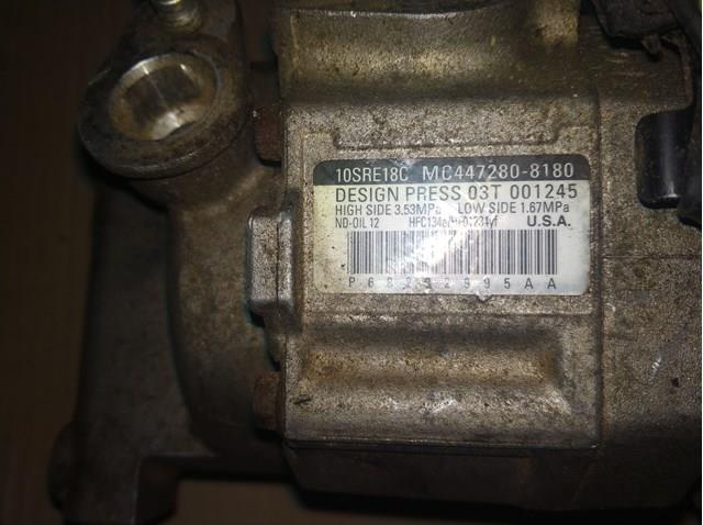 4472808180 Chrysler 
