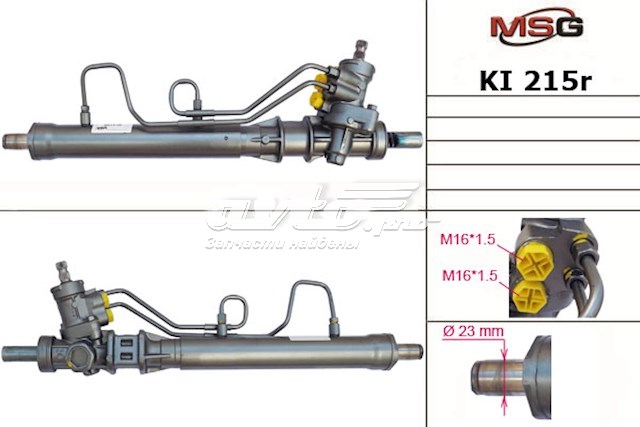 57700FD101 Hyundai/Kia Cremallera caja de direccion