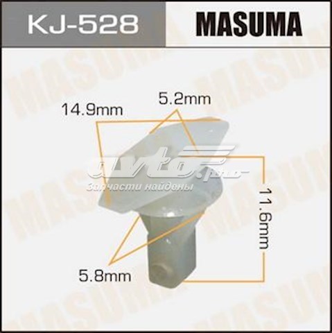 KJ528 Masuma