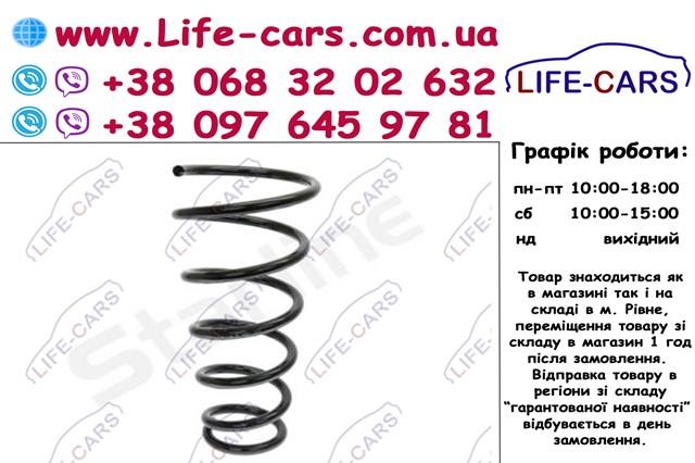 Muelle de suspensión trasero Starline PRTH681 precio, desde 40,72 EUR