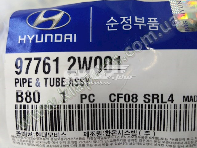 Comprar 977612W001 Hyundai/Kia Manguera de aire acondicionado, del evaporador trasero al compresor