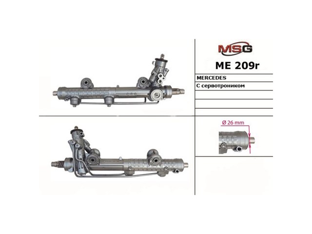 Engranaje de dirección MSG Rebuilding ME209R precio, desde 429,79 EUR