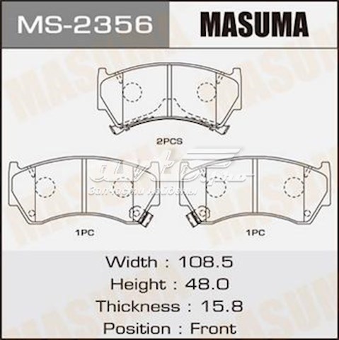 Pastillas de freno delanteras MASUMA MS2356