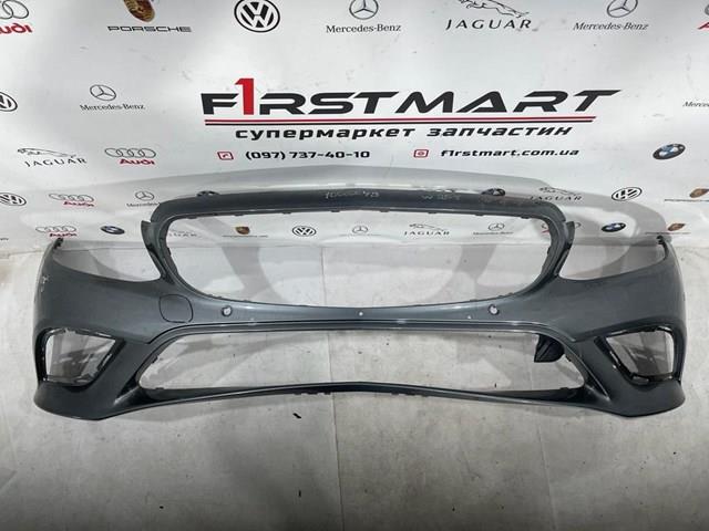 Comprar A2058851901 Mercedes 
