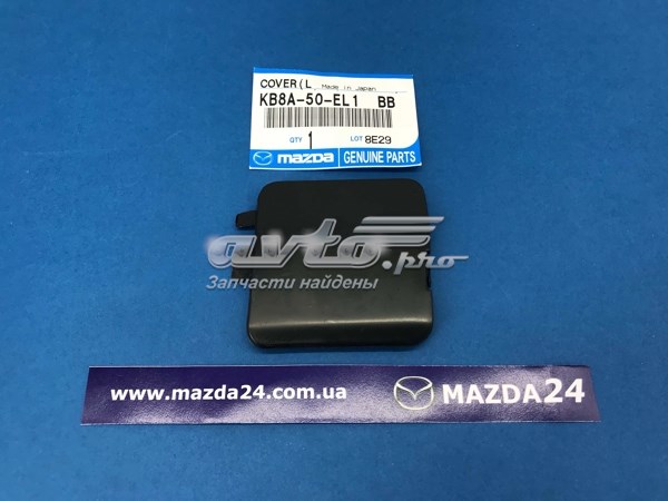 Comprar KB8A50EL1BB Mazda Tapa de gancho de remolque trasero del parachoques