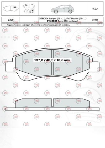 Pastillas de freno traseras D398E Dafmi