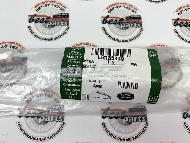 Latiguillos de freno delantero Land Rover LR135809 precio, desde 18,38 EUR