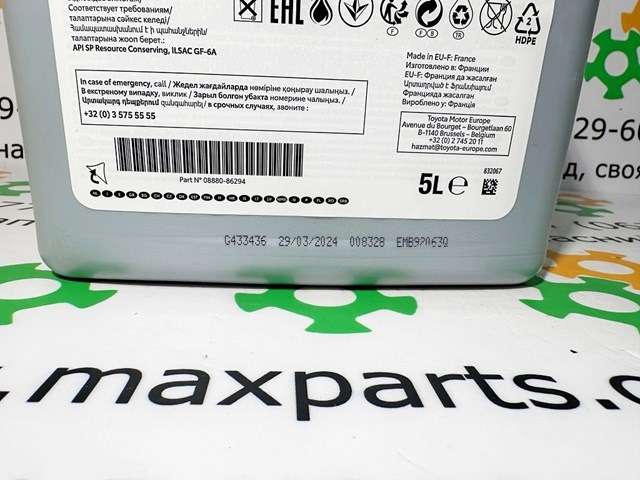 Comprar 0888086294 Toyota Aceite de motor