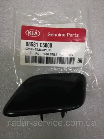 98681C5000 Hyundai/Kia Tapa de boquilla lavafaros delantero
