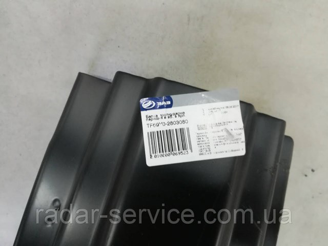 Refuerzo paragolpes delantero ZAZ TF69Y02803080