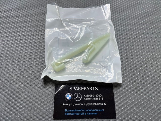 Comprar LR073756 Land Rover Tensor de cadena de distribución