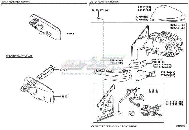 8793142C20 Toyota cristal de espejo retrovisor exterior derecho