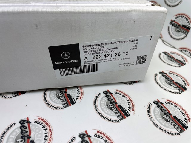 Frenos delanteros Mercedes 2224212612 precio, desde 211,18 EUR