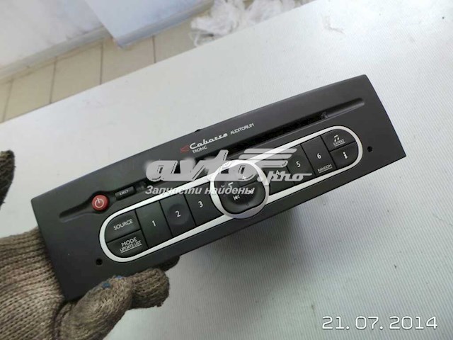 Comprar 8200292327 Renault (RVI) 