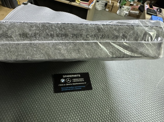 LR153596 Land Rover Filtro antipolen