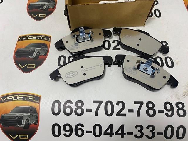 LR134693 Land Rover Pastillas delanteras