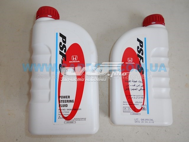 Líquido de dirección asistida Honda 08285P9901ZY1