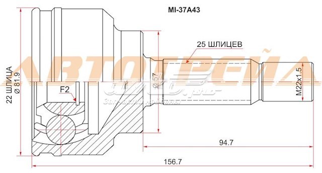 MI37A43 SAT junta homocinética exterior delantera