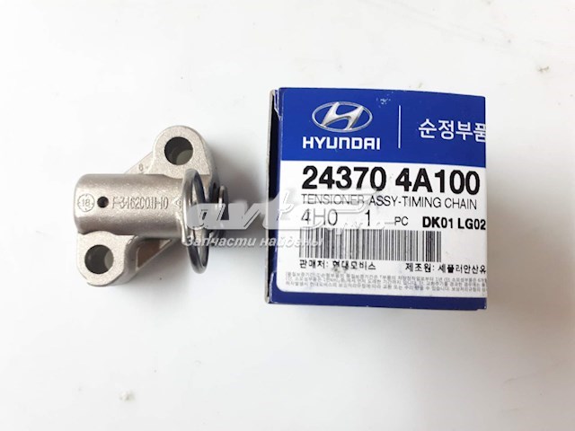 Tensor de cadena de bomba de aceite 243704A100 Hyundai/Kia