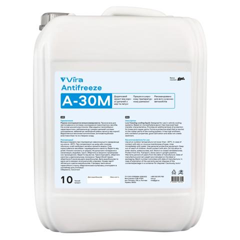 VI0052 Vira Refrigerante