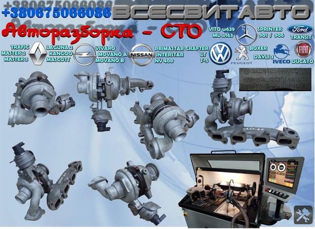 GTC1446VZ VAG 