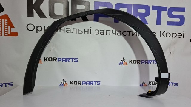 87711GI000CA Hyundai/Kia Extensión de aleta delantera izquierda