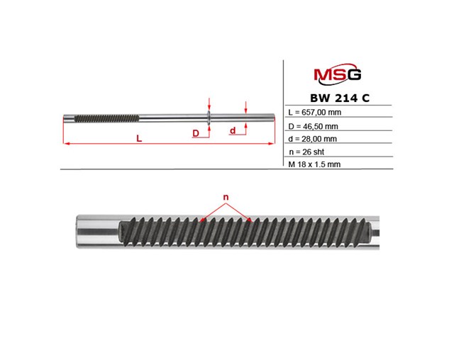  MSG BW214C