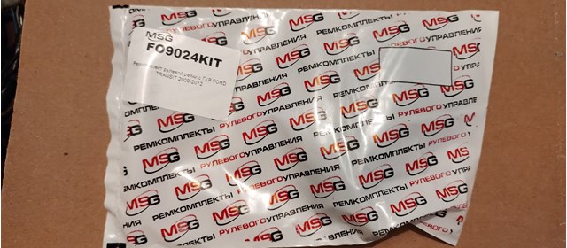 Kit de reparación mecanismo dirección MSG FO9024KIT