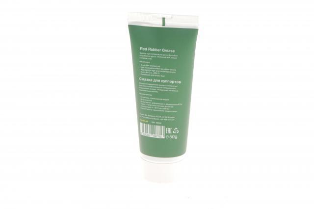 Comprar 86334 Frenkit Grasa para guías de cáliper