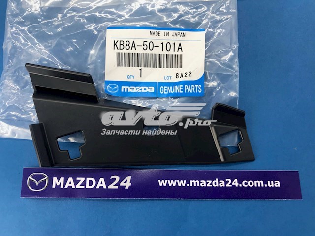 KB8A50101A Mazda Embellecedor derecho de la parrilla del radiador