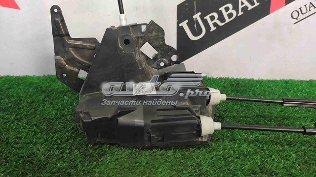 Cerradura LR063616 Land Rover
