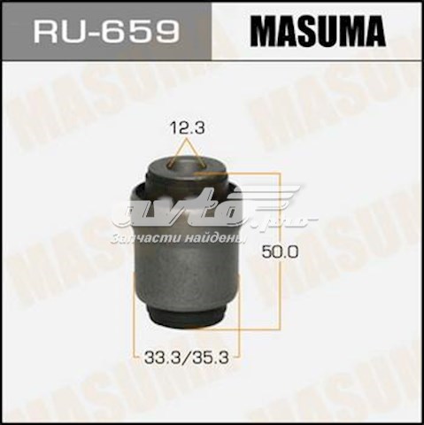 RU659 Masuma suspensión, brazo oscilante trasero inferior