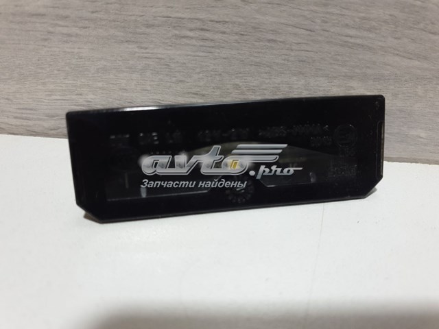  Land Rover LR025837