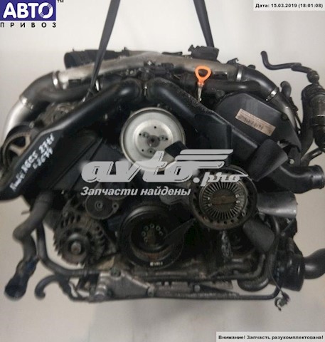 Motor completo BES VAG