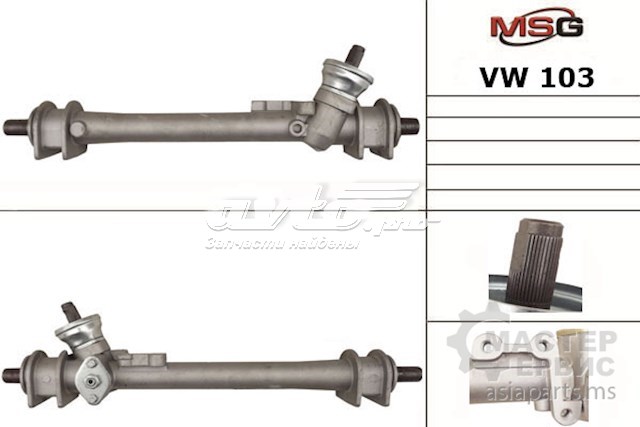 Cremallera de dirección MS GROUP VW103