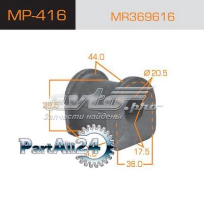 MP416 Masuma Buje de barra estabilizadora delantera