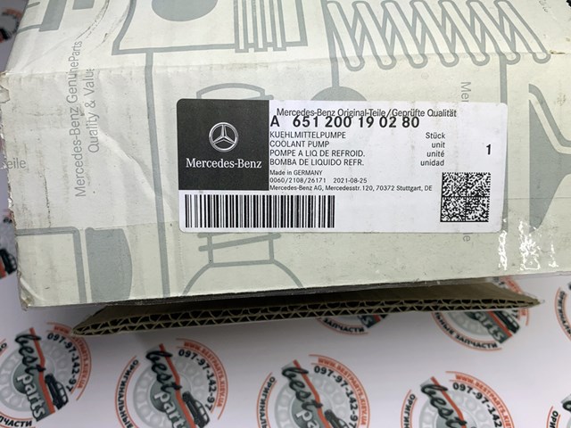 Motor de agua Mercedes 651200190280