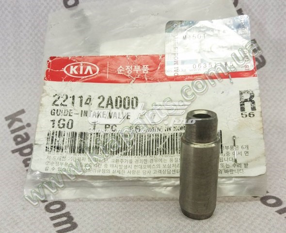 2211522020 Hyundai/Kia