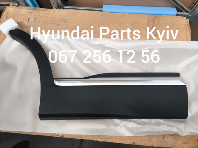 87732S1AB0SCR Hyundai/Kia 